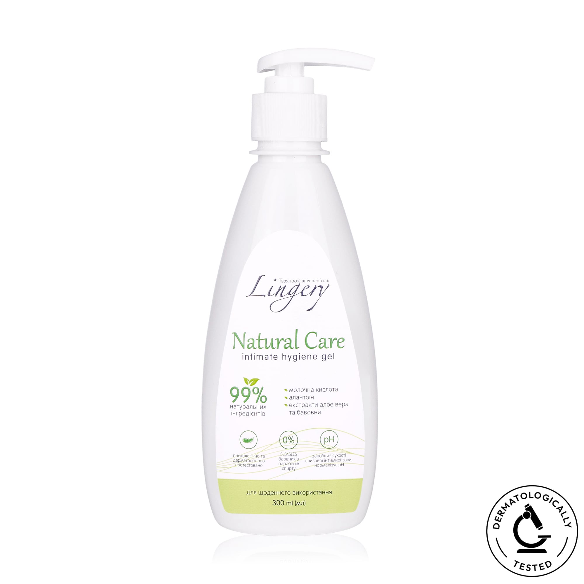 Гель для інтимної гігієни Lingery Natural Care, 300 мл